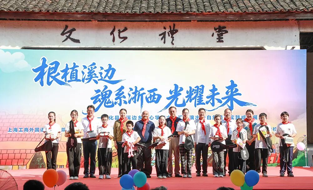 慰问活动中,两校积极践行公益担当,为建国希望学校捐赠各类图书、学习用品、运动器材等物资,丰富学生课后文化体育生活。人文与教育学院捐赠美术画材,助力孩子们以画笔筑梦、以艺术润心。时值端午将至,我校学子亲手制作精美的非遗香囊赠予当地师生,传递节日祝福的同时,传承中华优秀传统文化,让传统美育与温情爱心扎根乡村校园。 慰问活动中,两校积极践行公益担当,为建国希望学校捐赠各类图书、学习用品、运动器材等物资,丰富学生课后文化体育生活。人文与教育学院捐赠美术画材,助力孩子们以画笔筑梦、以艺术润心。时值端午将至,我校学子亲手制作精美的非遗香囊赠予当地师生,传递节日祝福的同时,传承中华优秀传统文化,让传统美育与温情爱心扎根乡村校园。